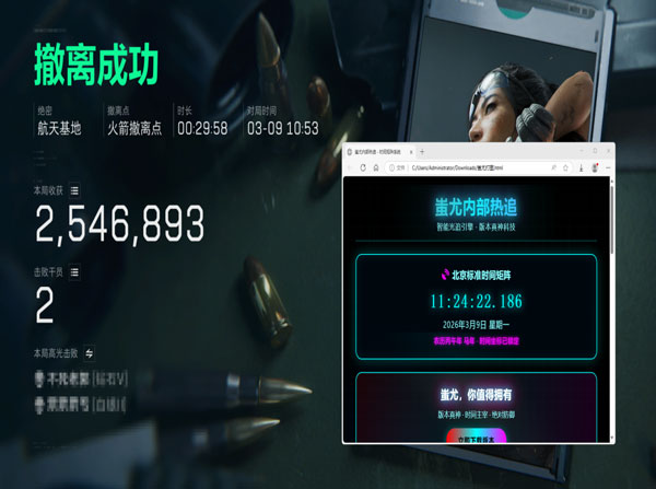 三角洲魔童辅助透视自瞄效果
